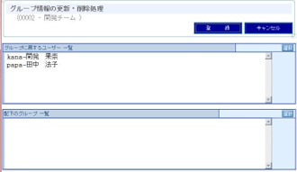拡大表示