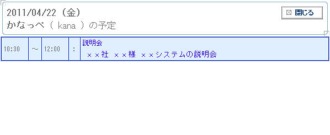 拡大表示