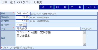 拡大表示